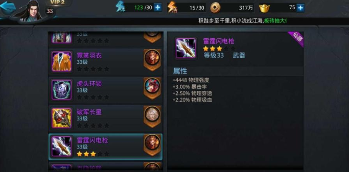 乱斗西游远影套四件套在哪弄