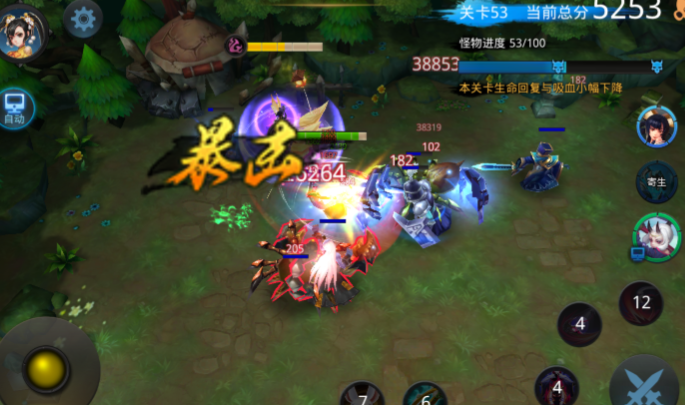 乱斗西游远影套四件套在哪弄