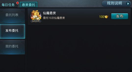 乱斗西游英魂怎么用 乱斗西游英魂怎么用