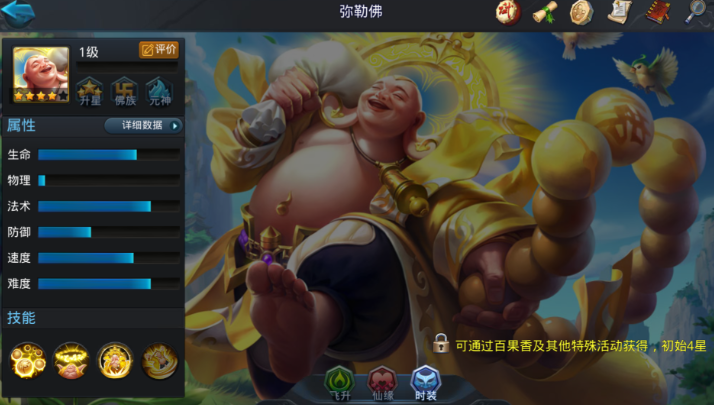 乱斗西游蟒蛇精怎么出装 乱斗西游蟒蛇精怎么出装