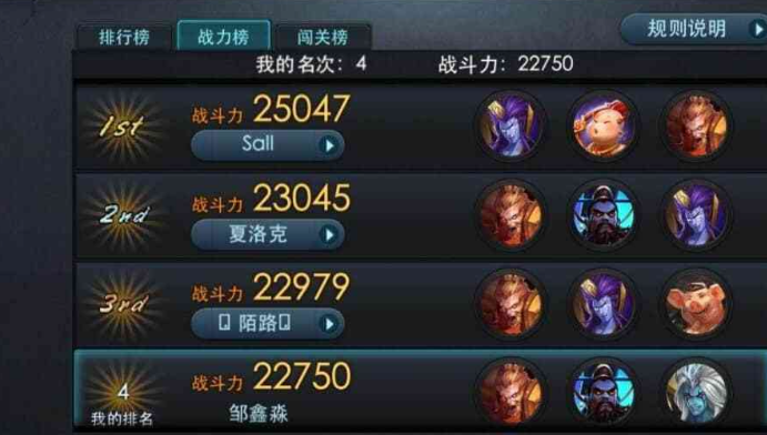 乱斗西游2怎么快速获取装备 乱斗西游2怎么快速获取装备