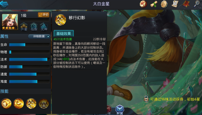 乱斗西游仙府怎么升级 乱斗西游仙府怎么升级