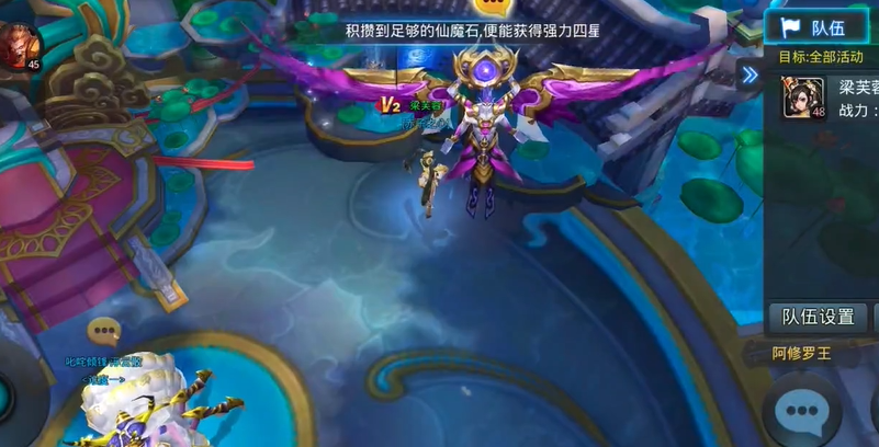 乱斗西游怎么打出谷碑