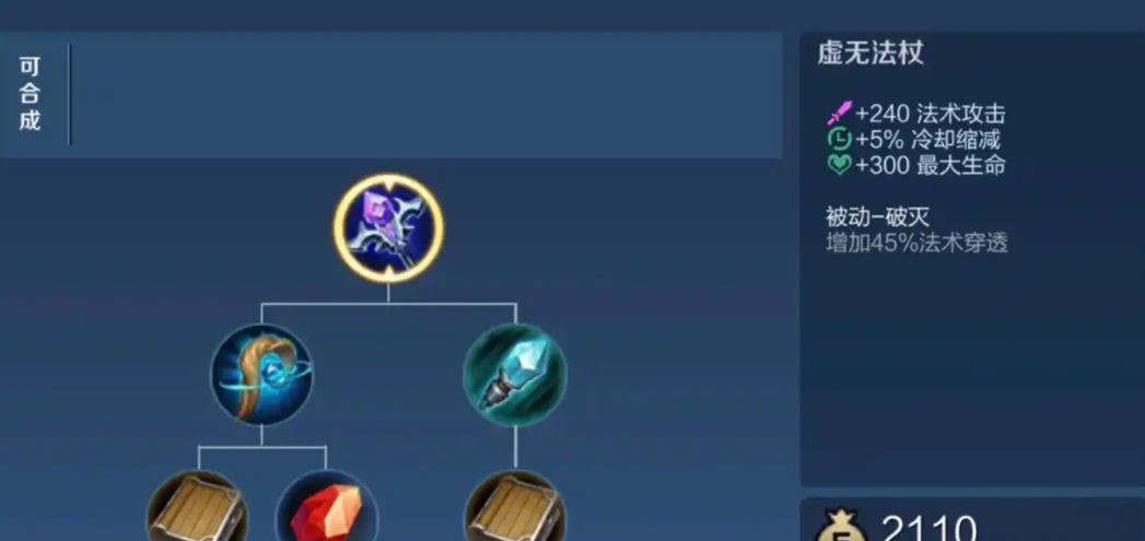 王者荣耀高渐离详细怎么出装
