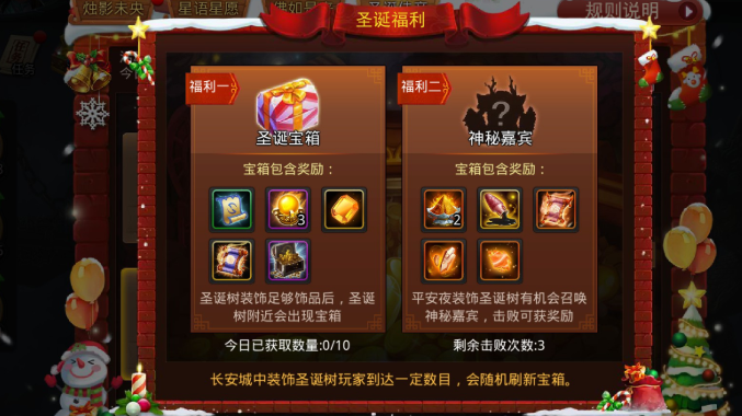 乱斗西游技能书咋获得