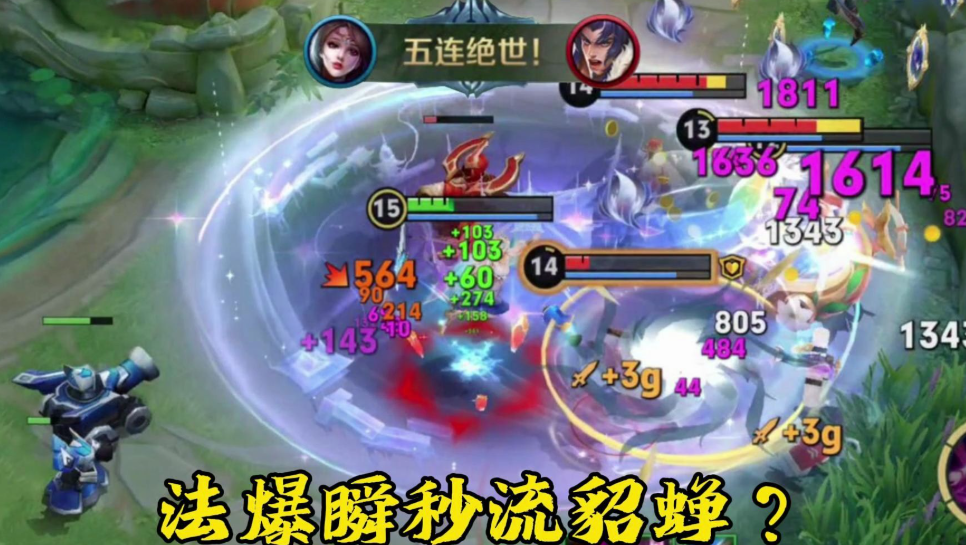 王者荣耀无cd貂蝉铭文出装出什么