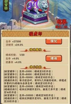 少年三国志神兵经验怎么搞 少年三国志神兵经验怎么搞