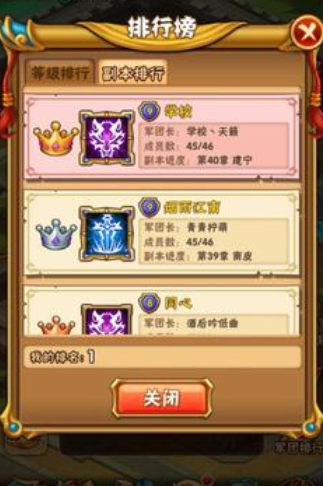 少年三国志神兵经验怎么搞