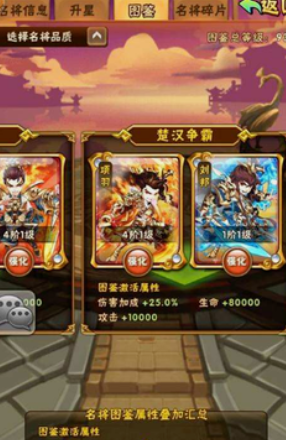 少年三国志三星勾践如何 少年三国志三星勾践如何