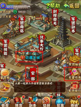 少年三国志五星刃哪里出 少年三国志五星刃哪里出