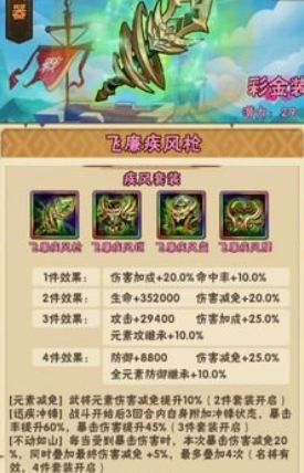 少年三国志五星刃哪里出 少年三国志五星刃哪里出