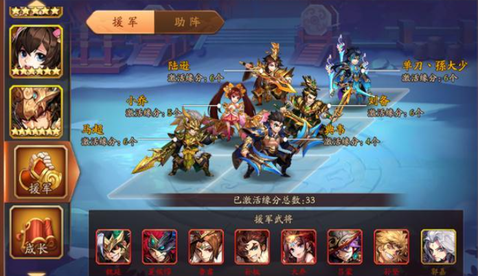 少年三国志二锦囊在哪获得 少年三国志二锦囊在哪获得