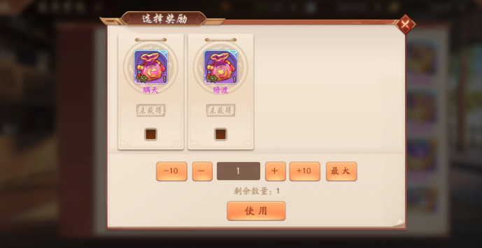 少年三国志二锦囊在哪获得 少年三国志二锦囊在哪获得