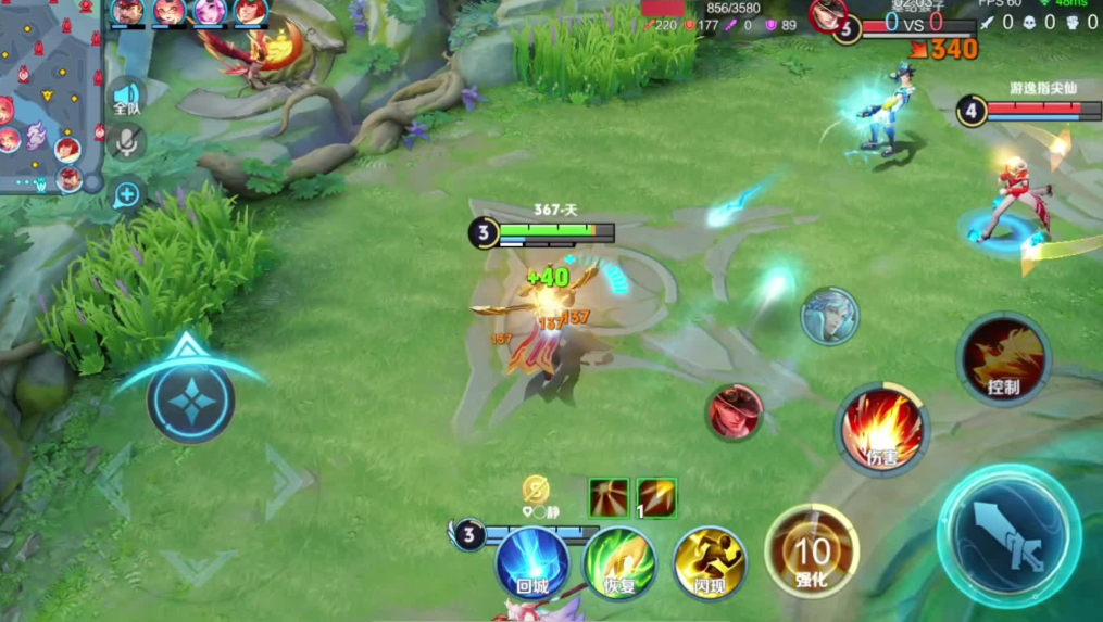 王者荣耀打法后羿怎么出装