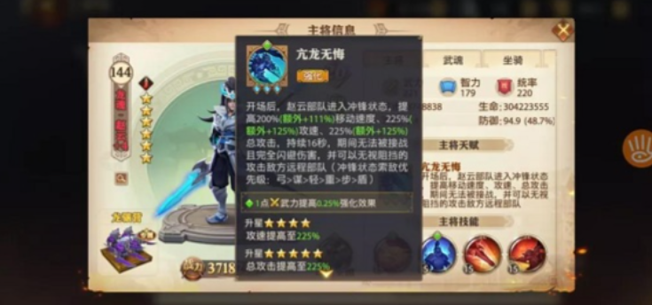 少年三国志零哪国阵容好