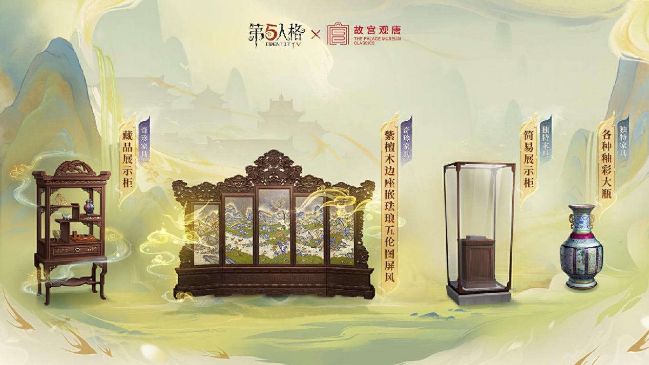 第五人格金属棒探测哪