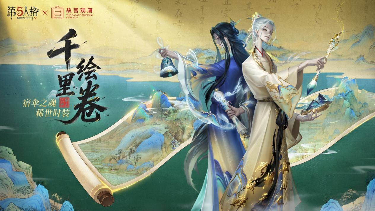 第五人格金属棒探测哪