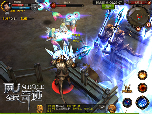 全民奇迹战场怎么分的