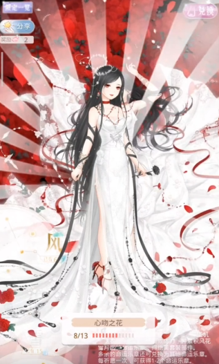 奇迹暖暖风花雪月复刻在哪 奇迹暖暖风花雪月复刻在哪