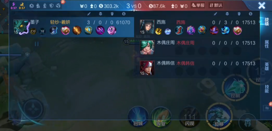 王者荣耀墨子对抗路怎么出装 王者荣耀墨子对抗路怎么出装