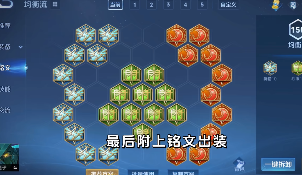 王者荣耀墨子对抗路怎么出装 王者荣耀墨子对抗路怎么出装