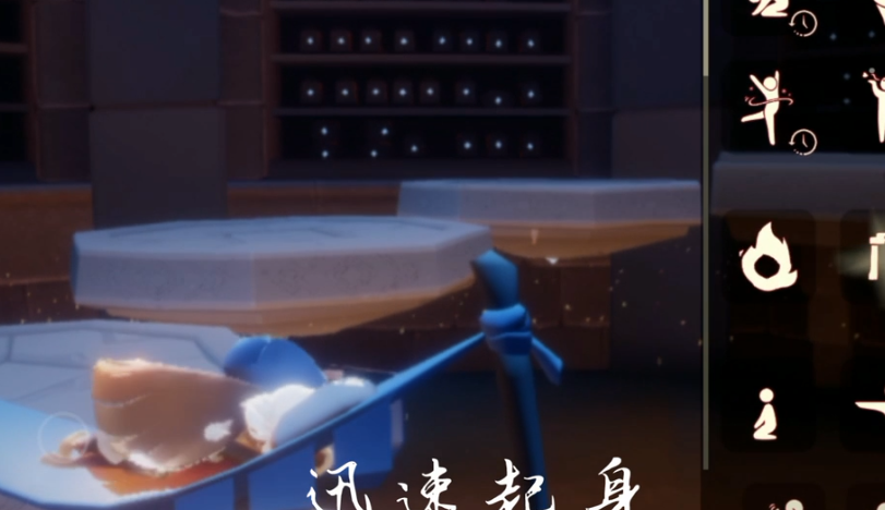 光遇如何吊床伊甸向下瞬移