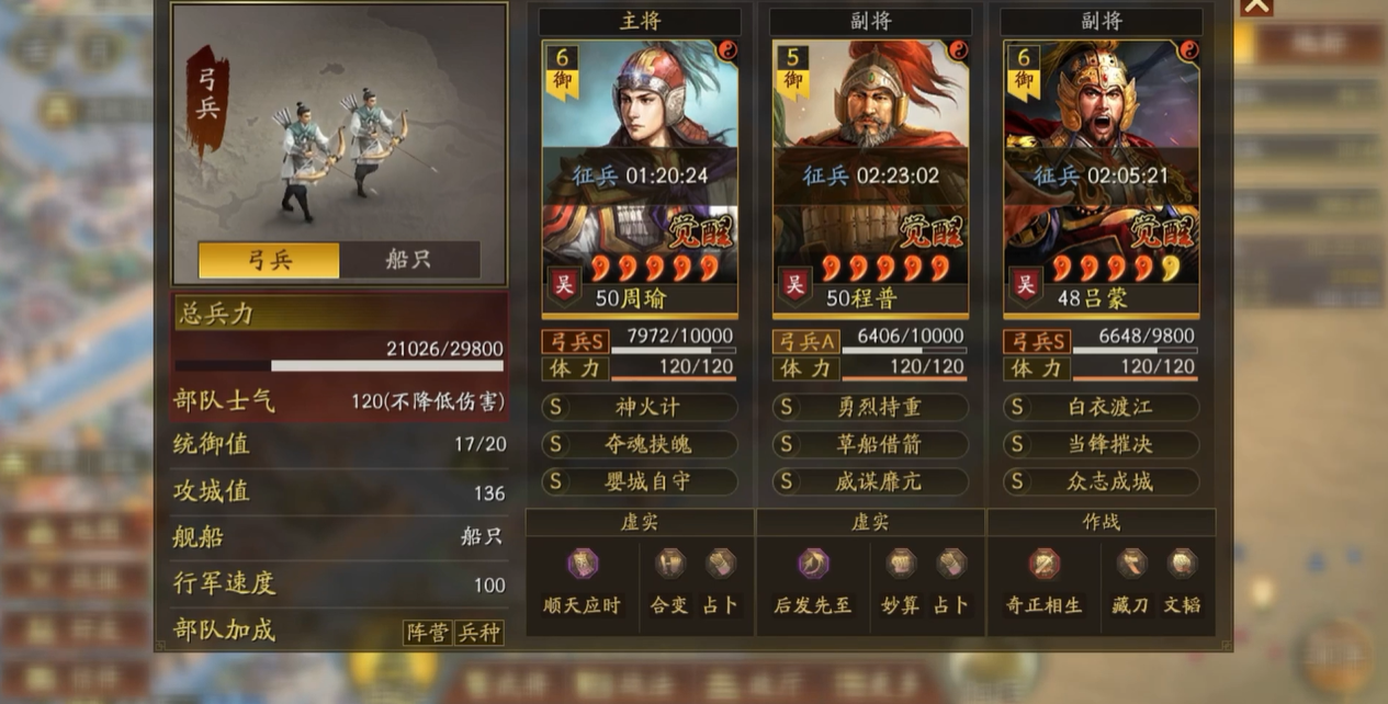 三国志战略版袁绍如何打出高爆发 三国志战略版袁绍如何打出高爆发