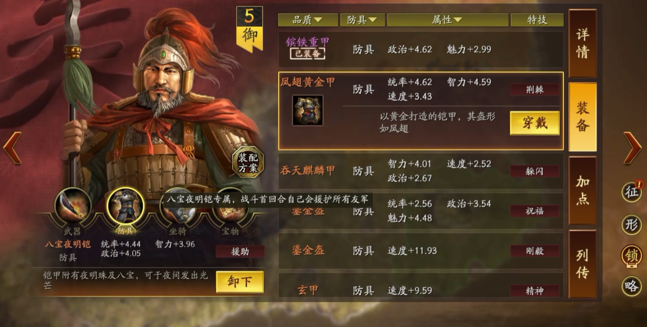 三国志战略版袁绍如何打出高爆发 三国志战略版袁绍如何打出高爆发