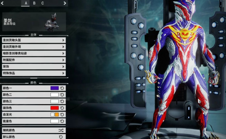 星际战甲前期做什么圣装