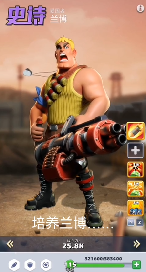 口袋奇兵什么英雄厉害