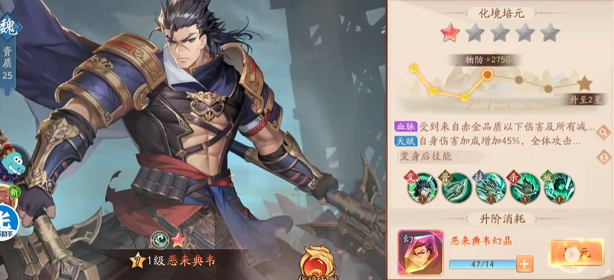 少年三国志2哪些武将值得培养 少年三国志2哪些武将值得培养