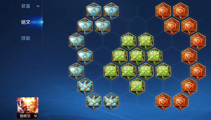 王者荣耀杨玉环怎么出装打法 王者荣耀杨玉环怎么出装打法