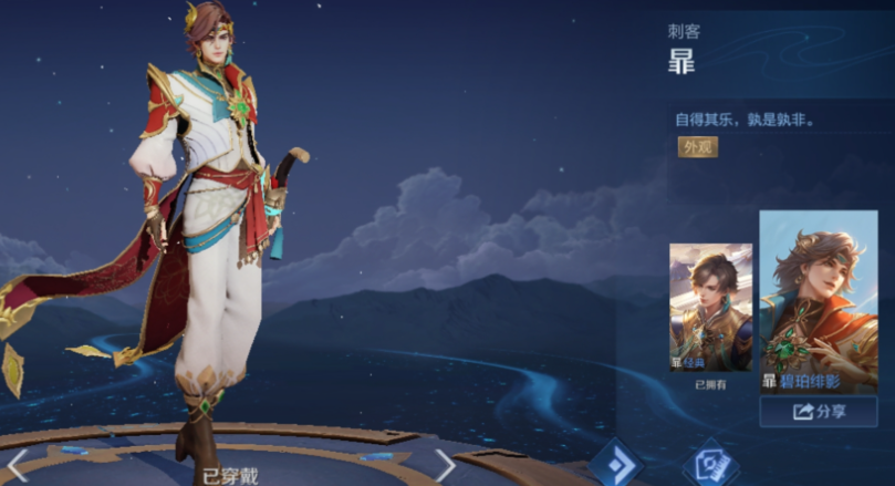 王者荣耀狼狗出装怎么搭配