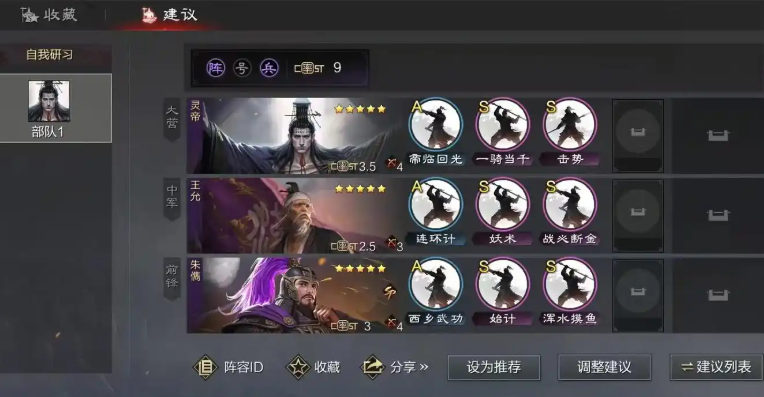 率土之滨怎么抽卡合适