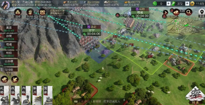 率土之滨怎么抽卡合适