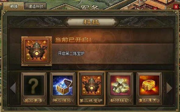 攻城掠地磨砺加什么经验 攻城掠地磨砺加什么经验