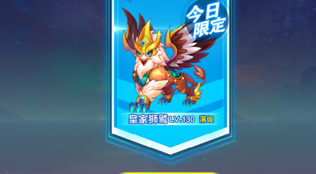 天天酷跑怎么单一角色怎么搭配