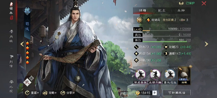 率土之滨sp徐庶怎么玩
