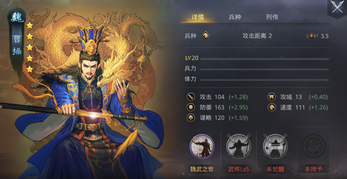 率土之滨sp徐庶怎么玩