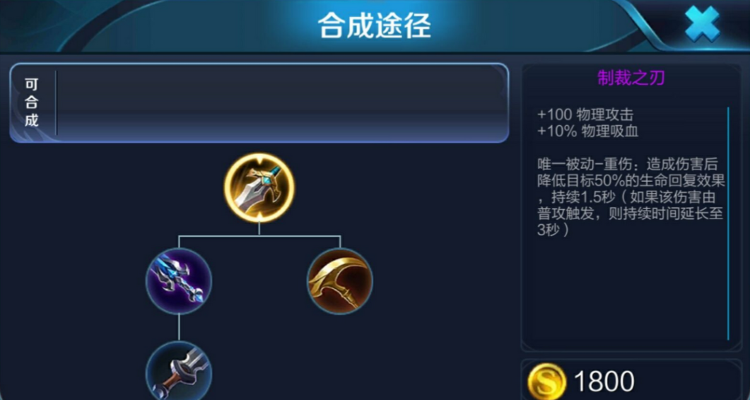 王者荣耀铠出装是什么 王者荣耀铠出装是什么