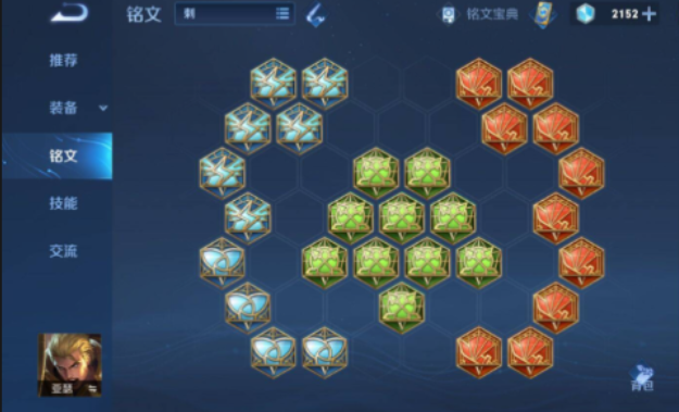 王者荣耀亚瑟40cd怎么出装