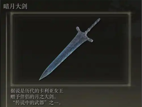 艾尔登法环怎么加点 艾尔登法环怎么加点