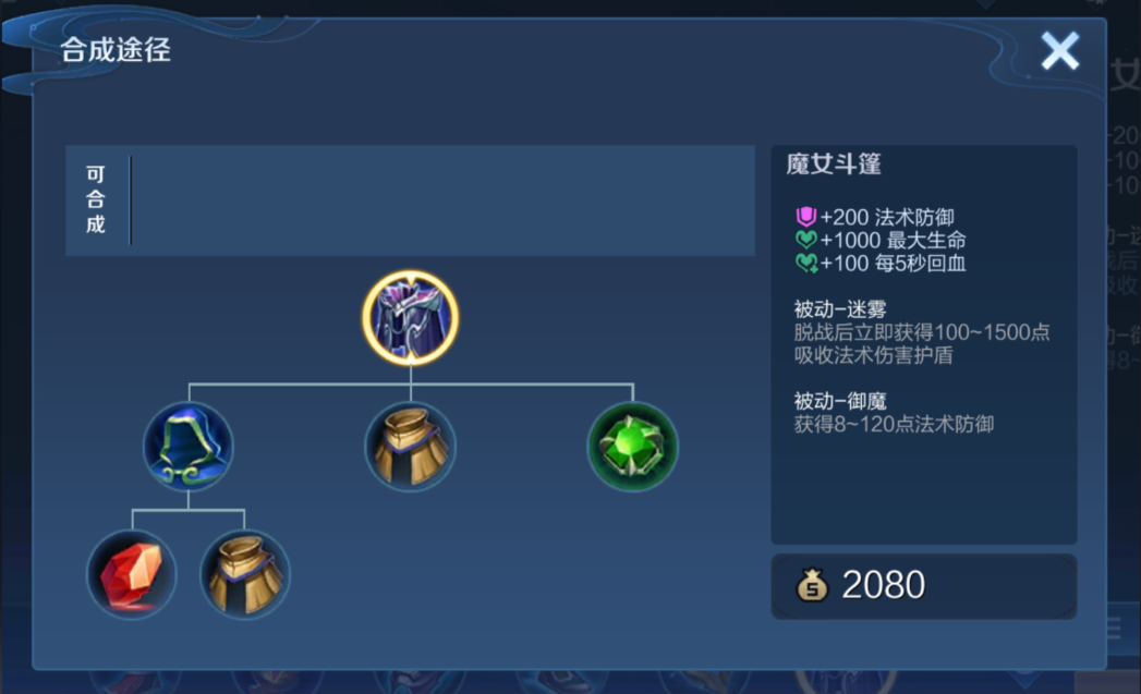 王者荣耀赵云出装怎么搭配