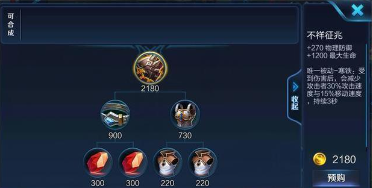 王者荣耀对抗路亚瑟怎么出装 王者荣耀对抗路亚瑟怎么出装