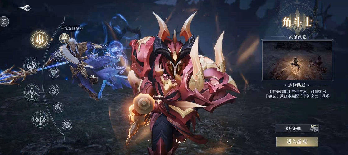 黑暗之潮契约职业应该选什么