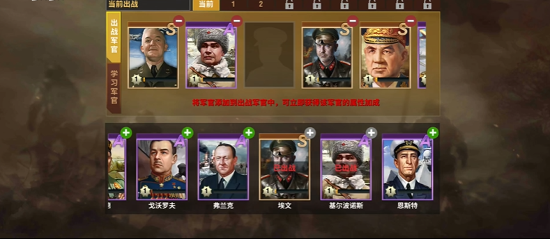 二战风云2怎么种田