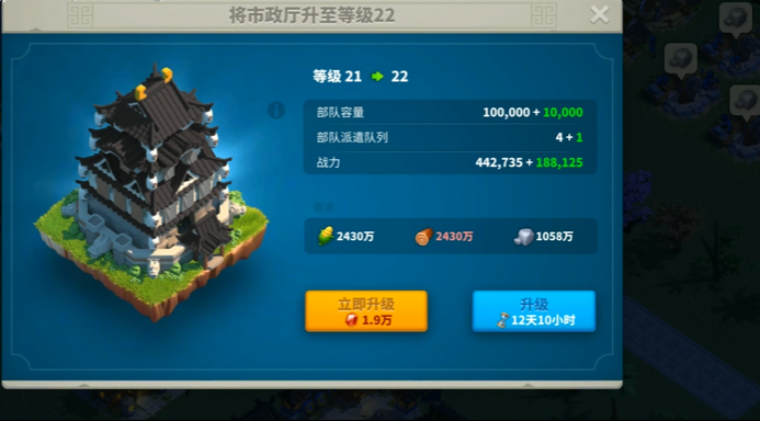 万国觉醒如何开启三级兵