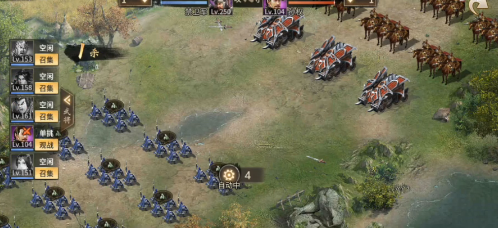 攻城掠地禁卫军怎么过