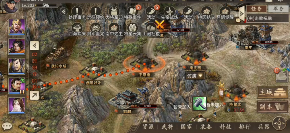 攻城掠地禁卫军怎么过