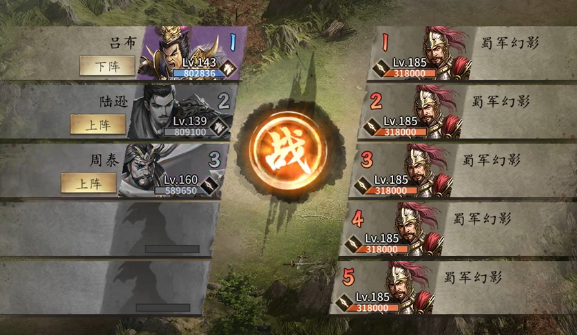 攻城掠地禁卫军怎么过